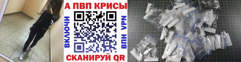 Альфа ПВП СК КРИС  площадка телеграм  Лихославль 