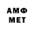 Меф кристаллы Anatoli Krek