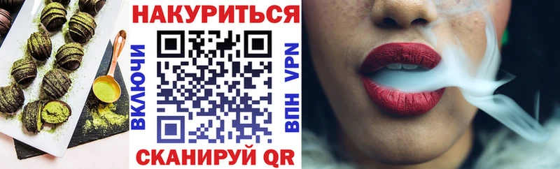 даркнет сайт  Лихославль  Canna-Cookies конопля 