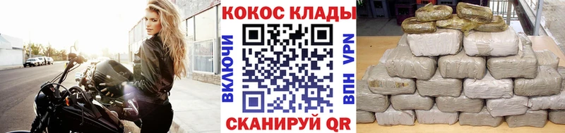 КОКАИН Fish Scale Лихославль