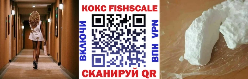 КОКАИН Колумбийский  Лихославль 