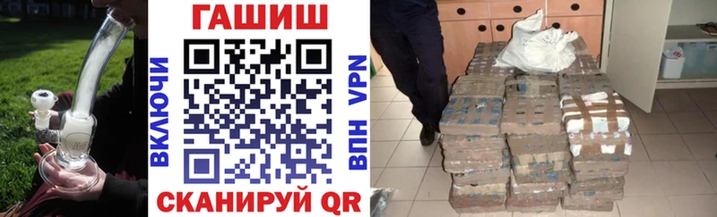 Гашиш Изолятор  Лихославль 