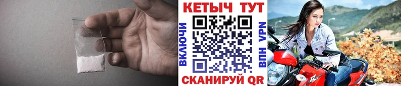 Кетамин VHQ  как найти   Лихославль 