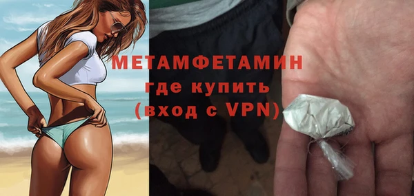 СК Осинники