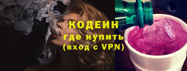 СК Осинники