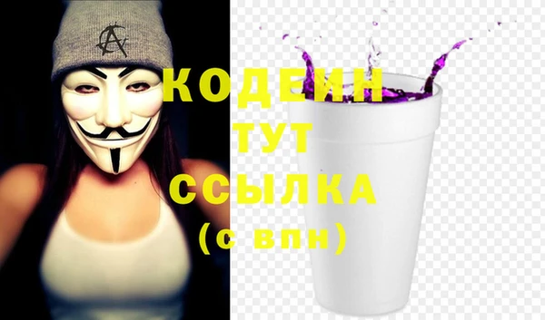 первитин Нязепетровск