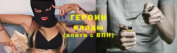 СК Галич