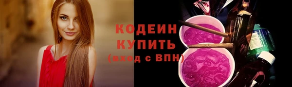 мет Осташков