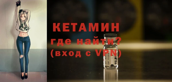 мет Осташков