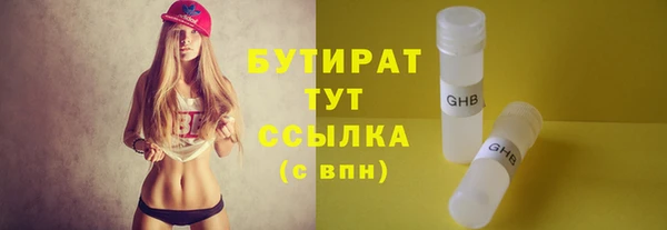 2c-b Нягань
