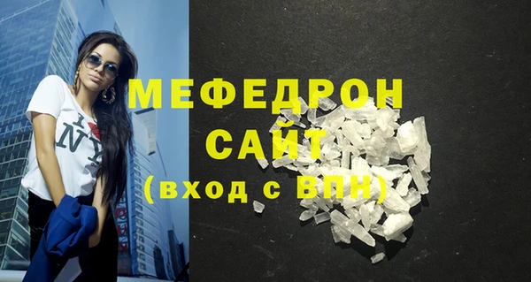 первитин Нязепетровск