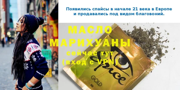 первитин Нязепетровск