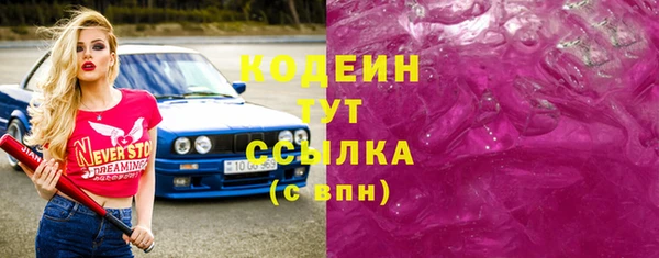 мет Осташков