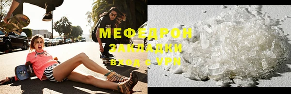СК Осинники