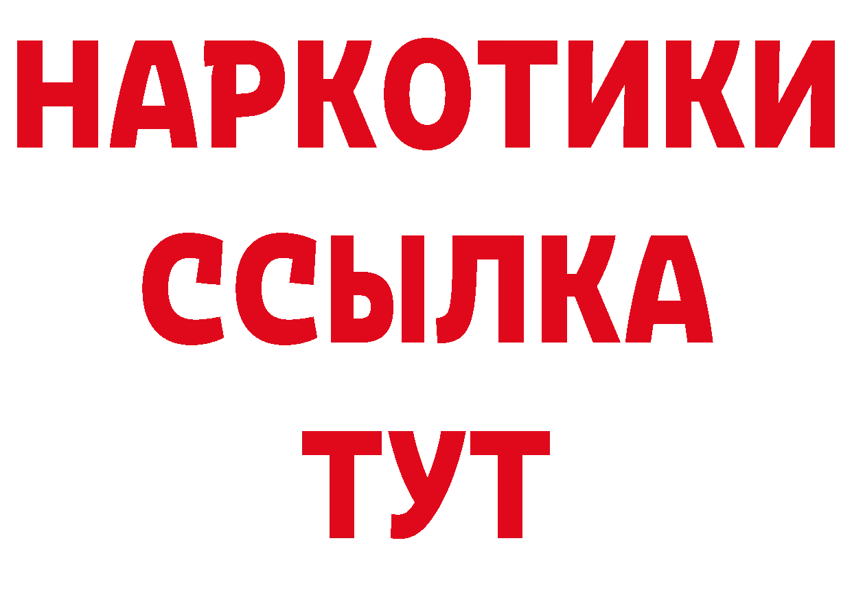 Где купить закладки? сайты даркнета какой сайт Лихославль