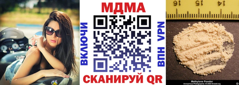 хочу наркоту  Лихославль  MDMA VHQ 
