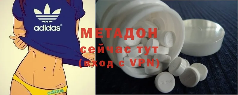 МЕТАДОН methadone Лихославль