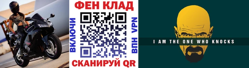 Метамфетамин пудра Лихославль
