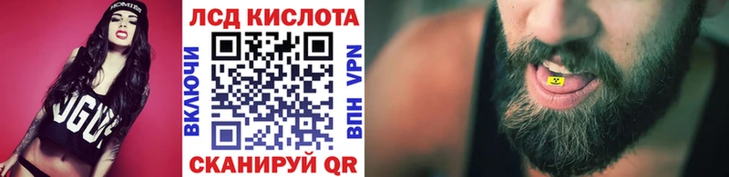 купить наркоту  Лихославль  hydra сайт  Марки N-bome 1,8мг 