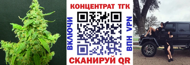 ТГК жижа  где можно купить   Лихославль 